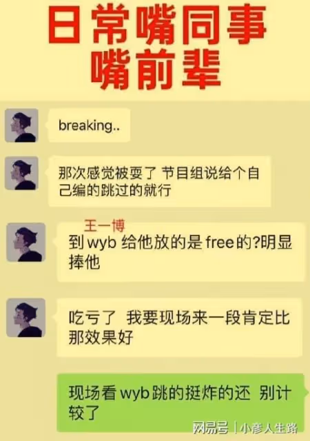 站姐曝丁澤仁私生活混亂!多次以死相逼,為解決生理需求不顧粉絲