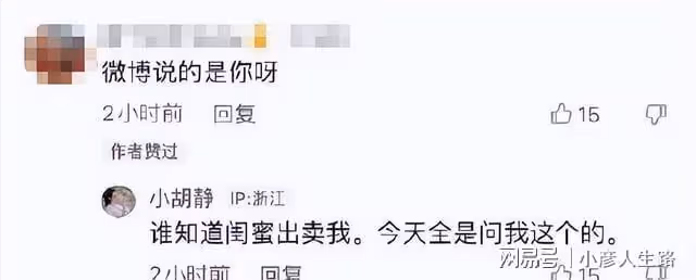 網傳向佐要演仙俠劇男主吸粉,網友發起投票,三百多人表示期待!