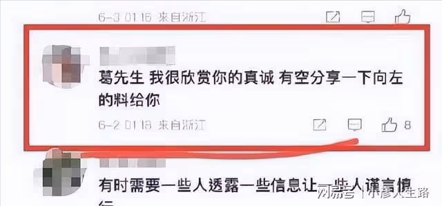 網傳向佐要演仙俠劇男主吸粉,網友發起投票,三百多人表示期待!