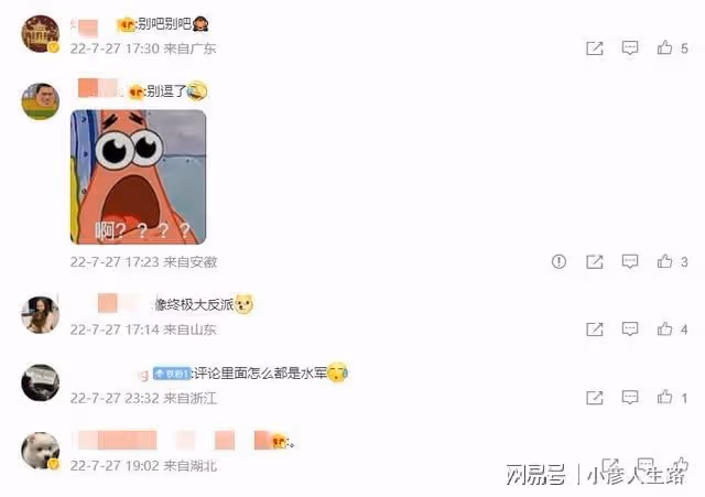 網傳向佐要演仙俠劇男主吸粉,網友發起投票,三百多人表示期待!