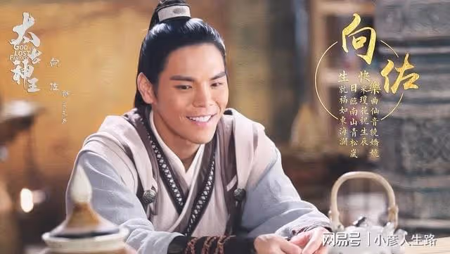 網傳向佐要演仙俠劇男主吸粉,網友發起投票,三百多人表示期待!