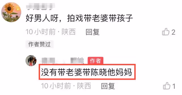 陳曉陪兒子打籃球 小星星曝正臉眉清目秀像爸爸