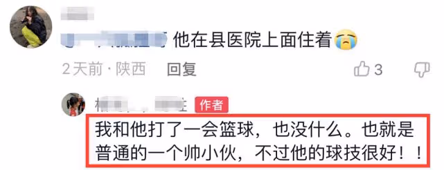 陳曉陪兒子打籃球 小星星曝正臉眉清目秀像爸爸