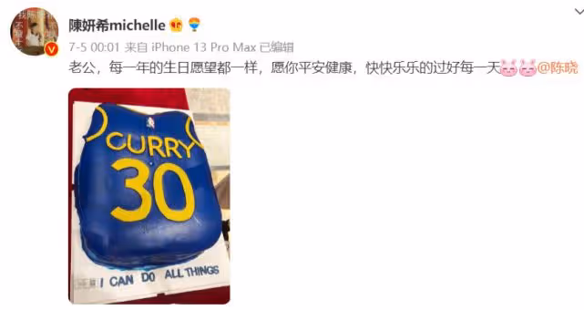 陳曉陪兒子打籃球 小星星曝正臉眉清目秀像爸爸
