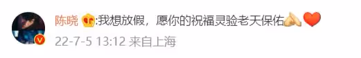 陳曉陪兒子打籃球 小星星曝正臉眉清目秀像爸爸