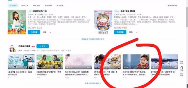 王冰冰結婚是假的 央視表態稱她是最美記者