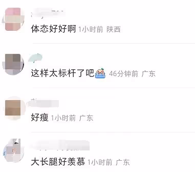 43歲秦嵐拍戲路透太驚艷 腰細背薄宛如紙片人