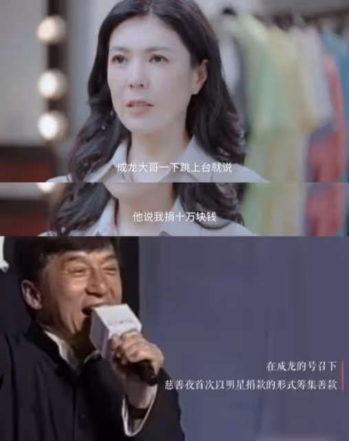 成龍與美女網紅合影 現身餐廳為其捧場