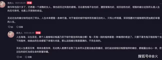 71歲張紀中與嬌妻秀恩愛 姿勢親密