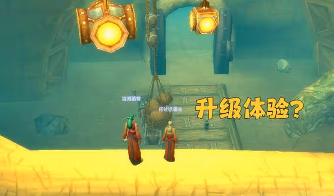 魔獸WLK:前夕有必要去新伺服器嗎?從遊戲體驗分析,大可不必!