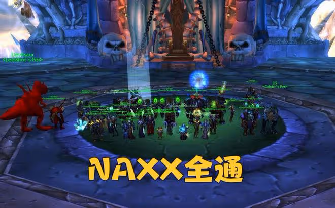 魔獸WLK:前夕有必要去新伺服器嗎?從遊戲體驗分析,大可不必!