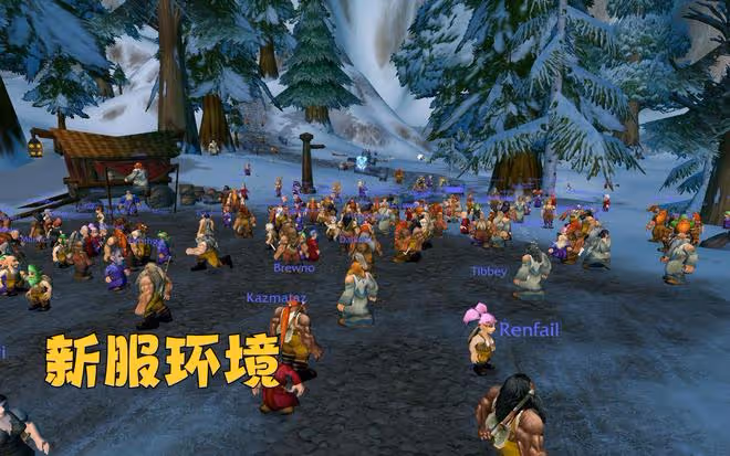 魔獸WLK:前夕有必要去新伺服器嗎?從遊戲體驗分析,大可不必!