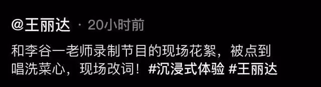77歲李谷一露面精神好，與小34歲歌星同框似姐妹，劉和剛等均現身