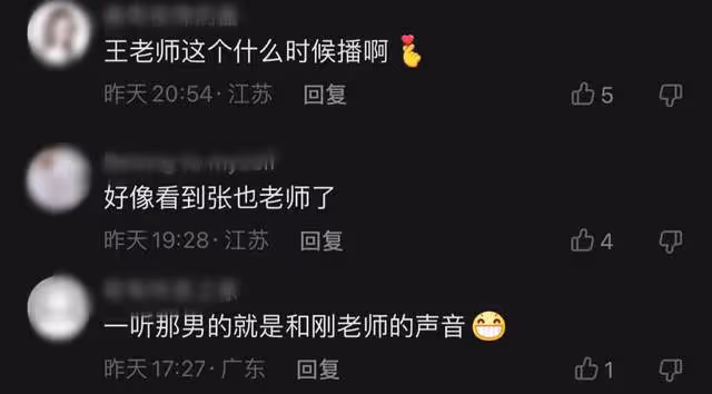 77歲李谷一露面精神好,與小34歲歌星同框似姐妹,劉和剛等均現身