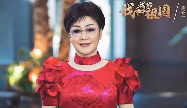 77歲李谷一露面精神好,與小34歲歌星同框似姐妹,劉和剛等均現身