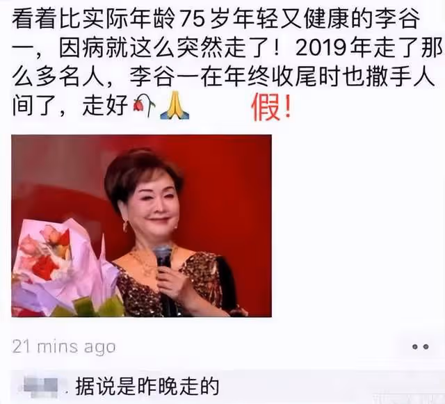 77歲李谷一露面精神好,與小34歲歌星同框似姐妹,劉和剛等均現身