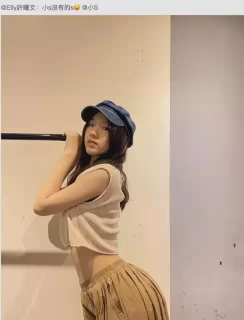 小S二女兒近照曝光!穿黑色弔帶裙長發飄飄,14歲氣質成熟太像媽