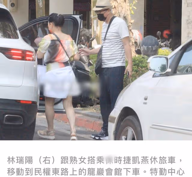 林瑞陽夫婦風波後秘密返台!乘百萬豪車弔唁好友,張庭斑禿顯憔悴