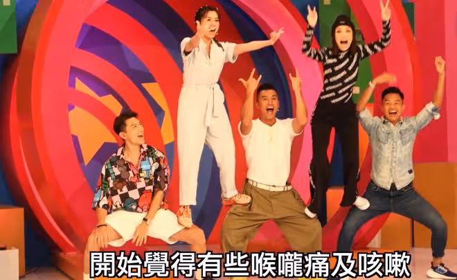 TVB男星確診新冠!錄節目未戴口罩還用嘴玩遊戲,曾志偉恐被牽連