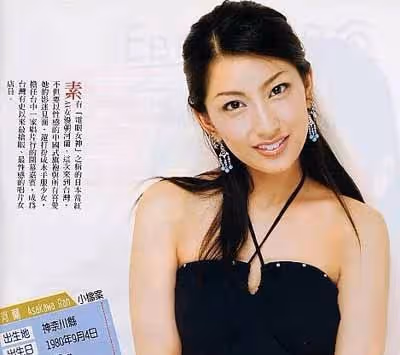 為人不識武藤蘭，看盡H片也枉然！創造AV界吉尼斯紀錄的女星竟至今生死不明？