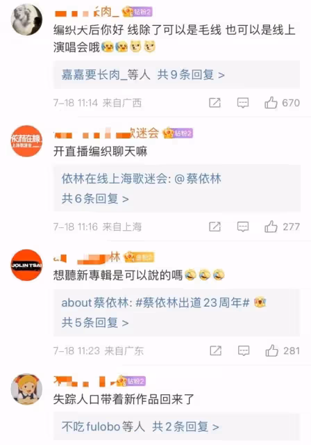 「天后」蔡依林罕曬美照!五官精緻妝容美艷,身材纖細好似少女,一雙電眼能「攝魂」