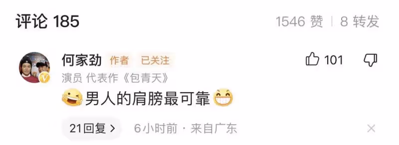 62歲展昭何家勁至今未婚自曝有女兒!首曬娃娃正臉照,女孩「肉肉臉+微胖身材」單手比耶軟萌十足
