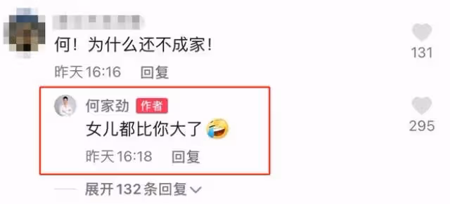 62歲展昭何家勁至今未婚自曝有女兒!首曬娃娃正臉照,女孩「肉肉臉+微胖身材」單手比耶軟萌十足