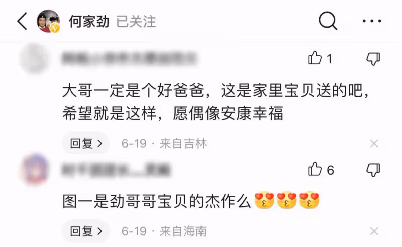 62歲展昭何家勁至今未婚自曝有女兒!首曬娃娃正臉照,女孩「肉肉臉+微胖身材」單手比耶軟萌十足