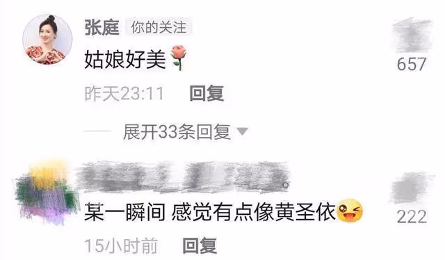張庭12歲女兒「逆襲式」長大!化淡妝身材高挑,五官精緻氣質清新,高顏值被贊撞臉黃聖依