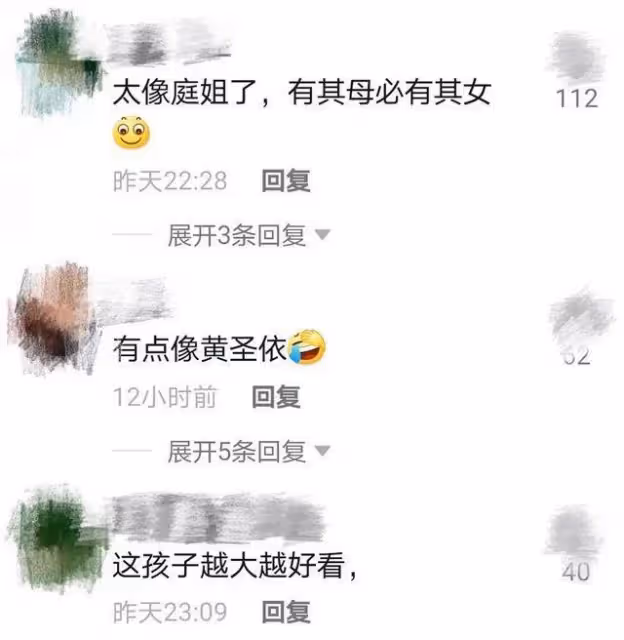 張庭12歲女兒「逆襲式」長大!化淡妝身材高挑,五官精緻氣質清新,高顏值被贊撞臉黃聖依