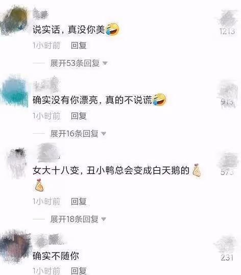 張庭12歲女兒「逆襲式」長大！化淡妝身材高挑，五官精緻氣質清新，高顏值被贊撞臉黃聖依