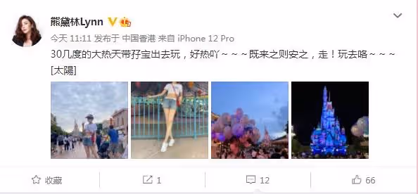 熊黛林夫婦帶雙胞胎女兒出遊!曬老公視角大秀身材,穿露臍裝腰肢纖細,「超模腿」搶足鏡頭