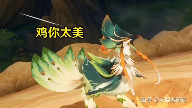 原神:留好「藍球」!提納里要進常駐池了,策劃為大家省錢