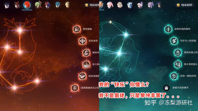 原神:留好「藍球」!提納里要進常駐池了,策劃為大家省錢