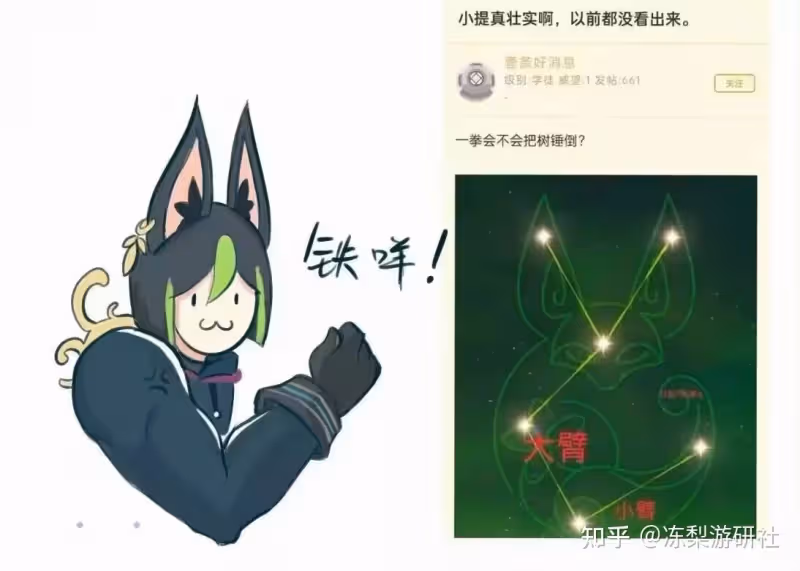 原神:留好「藍球」!提納里要進常駐池了,策劃為大家省錢