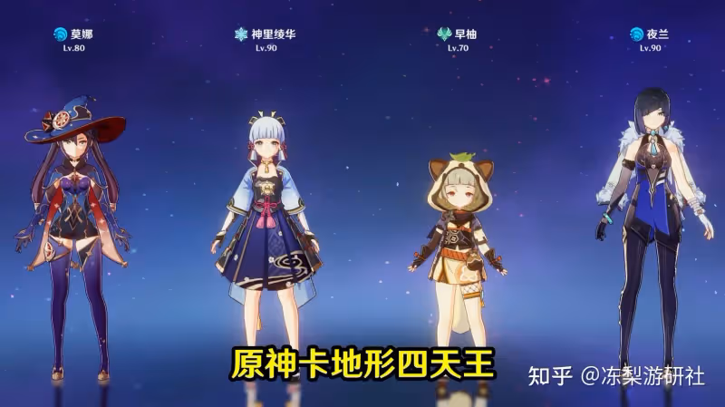 原神:卡地形bug修復,蒙德新角色Mika補充,妮露賽諾爭論沒意義