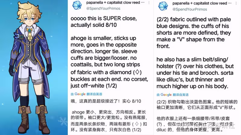 原神:卡地形bug修復,蒙德新角色Mika補充,妮露賽諾爭論沒意義