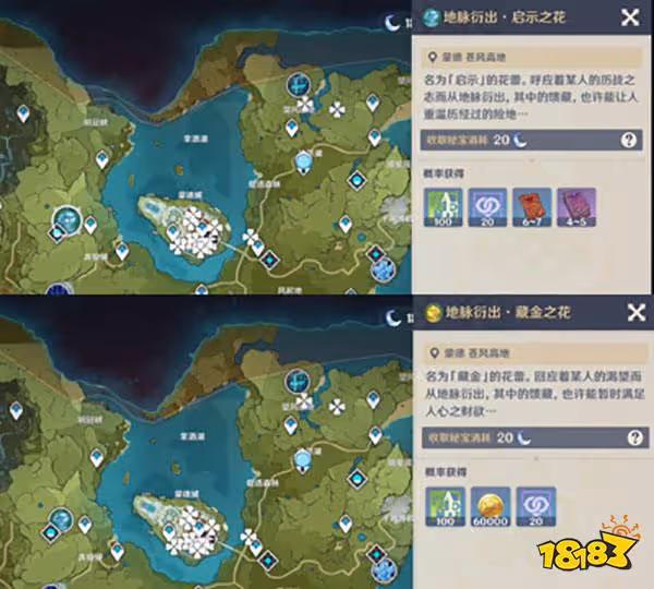 原神雲堇培養突破材料一覽 雲堇突破材料有哪些