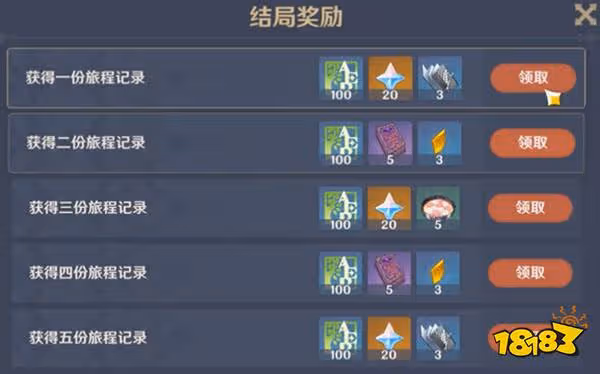 原神雲堇邀約任務全結局攻略 雲堇邀約任務流程一覽