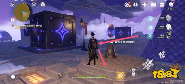 原神尋找城堡模型的碎片攻略 尋找承包模型的碎片怎麼做