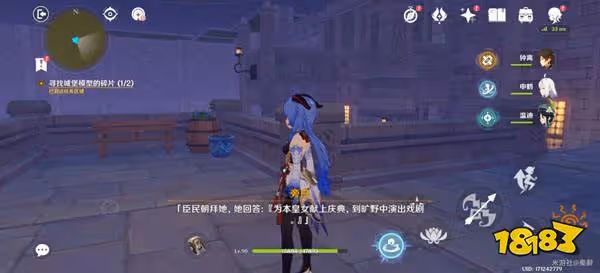 原神尋找城堡模型的碎片攻略 尋找承包模型的碎片怎麼做
