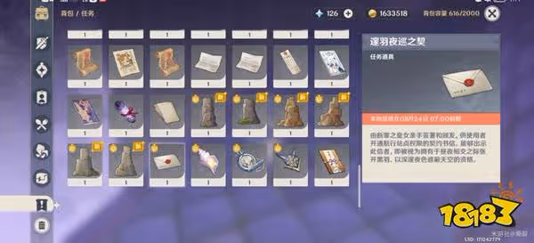 原神尋找城堡模型的碎片攻略 尋找承包模型的碎片怎麼做