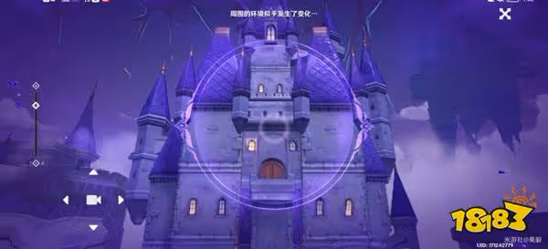 原神尋找城堡模型的碎片攻略 尋找承包模型的碎片怎麼做