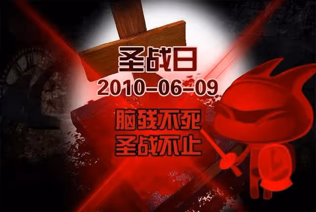 2010年,韓國男團粉絲衝擊武警,引發「69聖戰」,其結局如何?