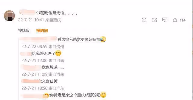 迪麗熱巴有多美?比楊冪還漂亮,2022年最美面孔排名第5