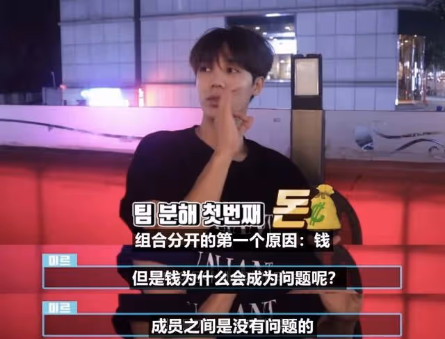論愛豆組合解散的現實原因