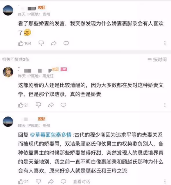 星漢燦爛女主成全民女兒,趙露思演技逆襲,網友:比夢華錄強多了