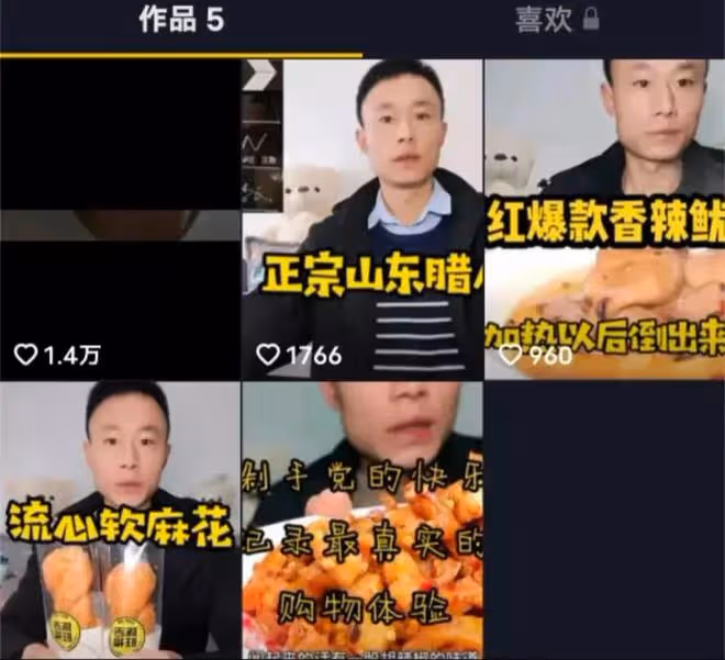四川樂山李某槍擊案更新,村民稱山裡有果,女主丈夫是最大受害者