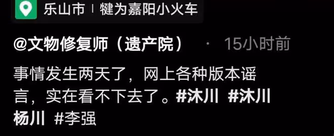 四川樂山李某槍擊案更新,村民稱山裡有果,女主丈夫是最大受害者