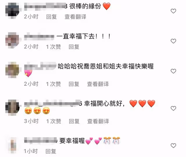 43歲陳喬恩官宣懷孕!與男友曬照慶相識3周年,4月前剛登記結婚